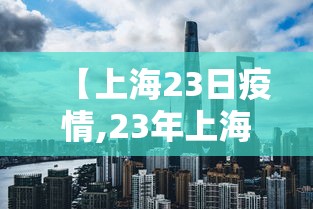 辅助开挂神器“微信小程序指尖四川麻将是不是有挂”真实开挂技巧分享