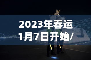 别再被坑了 ＂雀神广东麻将有没有挂”(详细开挂教程)