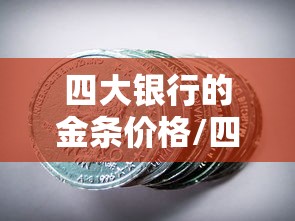 良心软件推荐 "微乐麻将有没有挂(确实真的有挂)-知乎 良心软件推荐 "微乐麻将有没有挂(确实真的有挂)-知乎