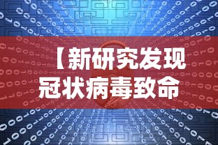 我来告诉你“大唐麻将打牌规律	”详细辅助教程分享