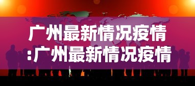 建议收藏 ＂湖南转转麻将无字开挂神器”开挂方法