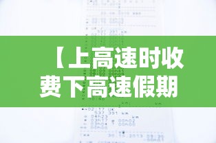 【知识科普】“微乐家乡麻将免费开挂下载(详细透视开挂教程) 【知识科普】“微乐家乡麻将免费开挂下载(详细透视开挂教程)