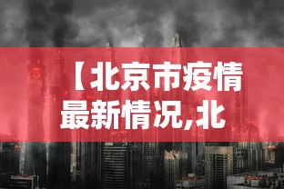 科普一下扎西茶楼开挂神器(透视)”真可以装挂