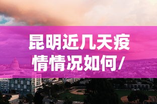揭秘“福建兄弟十三水到底是不是有挂吗	”(助赢详细开挂教程)