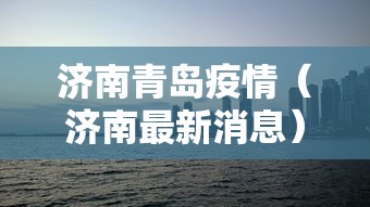 7分钟揭秘天天斗地主透视神器”开挂详细教程