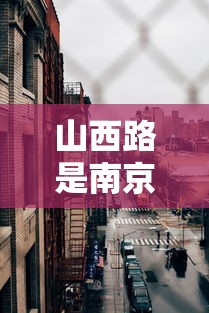 终于知道了 ＂琼海海南麻将开挂”开挂神器{透视辅助}全揭秘