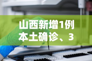 揭秘“福建兄弟十三水到底是不是有挂吗”(助赢详细开挂教程)