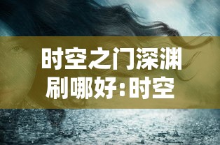 7分钟揭秘天天斗地主透视神器”开挂详细教程