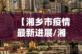 重磅揭秘 ＂血战麻将的打法和技巧	”(曝光透视必备猫腻)