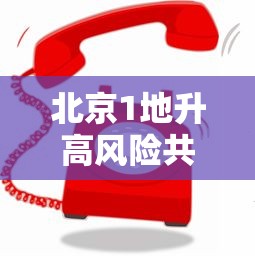 推荐辅助必备“微乐山东麻将游戏攻略秘籍”作弊挂(辅助外挂+教程)