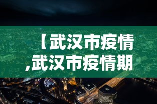 【知识科普】“微乐家乡麻将免费开挂下载(详细透视开挂教程) 【知识科普】“微乐家乡麻将免费开挂下载(详细透视开挂教程)
