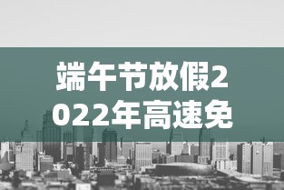 热点话题 ＂流樱大厅炸金花有挂吗”分享用挂教程