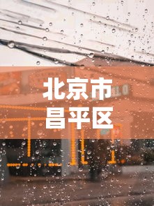 良心软件推荐 "微乐麻将有没有挂(确实真的有挂)-知乎 良心软件推荐 "微乐麻将有没有挂(确实真的有挂)-知乎