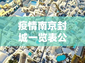 辅助开挂教程“德扑之星到底有没有辅助软件”揭秘透视辅助万能挂