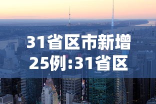 逐一盘点 ＂诚信娱乐可以开挂吗最新版更新内容	”通用版下载教程！
