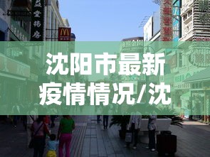 速看收藏 ＂牵手湖南麻将可以开挂吗”详细分享装挂