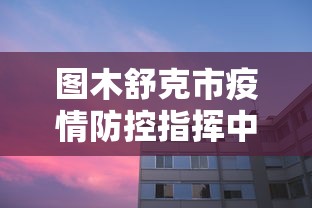 7分钟揭秘天天斗地主透视神器	”开挂详细教程