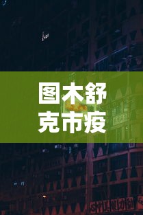 玩家攻略“微壳跑得快有挂吗”通用版下载教程