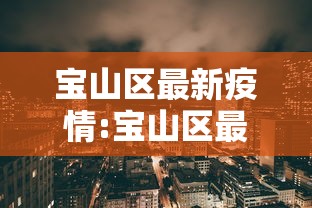 玩家秒懂“微乐麻将石家庄玩法有技巧吗”能不能开挂!