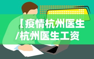 辅助挂机软件“518互娱有挂吗(确实真的有挂) 辅助挂机软件“518互娱有挂吗(确实真的有挂)