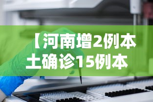 2026玩家实测＂微乐免费房间开挂的原理”开挂步骤方法