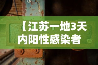 玩家综述“松鼠跑得快有挂吗	”(透视挂)详细用法教程