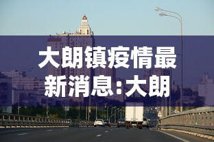 三分钟看懂 ＂星悦福建麻将有挂吗	”详细分享装挂步骤教程