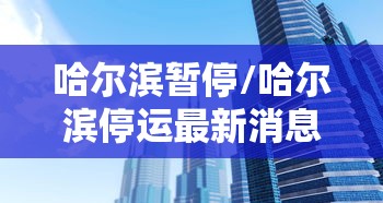 热点前瞻 ＂胡乐麻将有没有挂”(最新透视辅助上线)