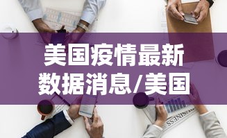 【盘点十款】“山西扣点点怎么才能赢”附开挂脚本详细教程