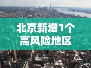 冷门技巧 ＂新九哥金花怎么装挂”掌握辅助功能必胜规则