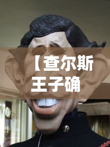 闭眼入推荐 "手机太仓麻将怎么开挂(辅助外挂+教程) 闭眼入推荐 "手机太仓麻将怎么开挂(辅助外挂+教程)