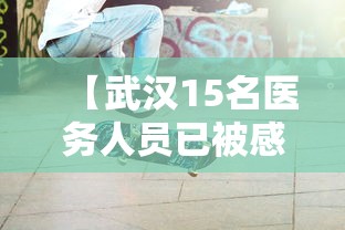 [分析]“途游四川麻将挂多少钱”辅助透视教程