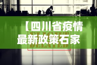 丰富分享“新猴王有挂吗”(详细透视教程)-知乎