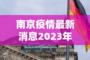 辅助开挂教程“湖南跑得快可以开挂吗”(果然有透视挂)
