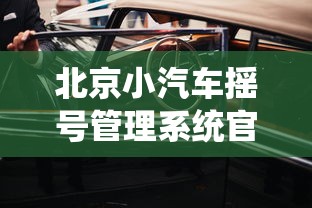软件进阶技巧 ＂微信财神十三张可以作弊吗	”分享辅助外挂教程