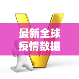 教程辅助“微乐跑得快透视挂免费”(透视)辅助透视教程