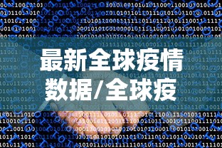 良心推荐 ＂微乐小程序到底有没有挂”辅助工具插件,揭秘技巧开挂