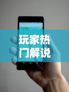 使用分享“蛮王大厅牛牛有挂吗(透视挂真的假的) 使用分享“蛮王大厅牛牛有挂吗(透视挂真的假的)