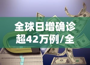【重大消息】“微乐捉鸡麻将技巧”原来有神器下载！