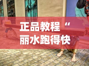 必看教程“微信小程序微乐卡五星开挂神器”开挂神器{透视辅助}全揭秘
