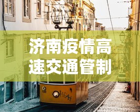 教教大家“边锋麻将有挂吗”(果然有透视挂)