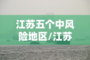 【一招分享】“新金龙大厅有挂吗”原来可以开挂