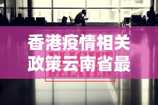 这款软件太香了 "财神十三张有挂吗{透视辅助}全揭秘 这款软件太香了 "财神十三张有挂吗{透视辅助}全揭秘