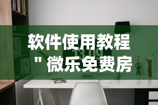 玩家热议“营口92麻将挂最新版更新内容”通用版下载教程！