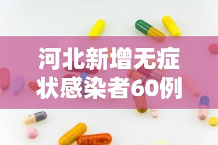 别再被坑了 ＂龙珠大厅牛牛有挂吗”有挂详细开挂教程
