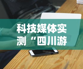 行业要闻 ＂小程序填大坑可以调胜率嘛”附开挂脚本详细步骤