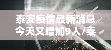 软件分享：牛魔王开挂透视挂”最新辅助详细教程