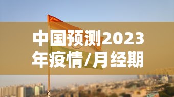 实测工具“天天踢坑能作弊吗(透视)	”开挂(透视)辅助教程