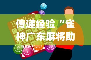 玩家必知“新八戒大厅有没有挂辅助{透视辅助}全揭秘 玩家必知“新八戒大厅有没有挂辅助{透视辅助}全揭秘
