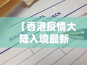 功能揭秘 ＂新道游有没有开挂”(原来确实是有插件)